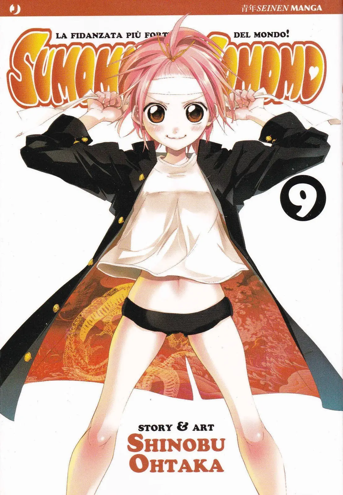Volume cover